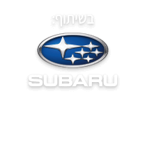 בשיתוף סובארו